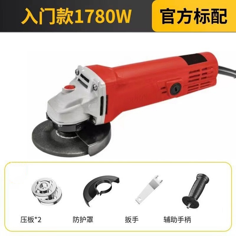Household high-power Mill Metal stone grinding and cutting machine angle grinder hand grinding wheel electric tool set