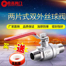 ���P䓶�Ƭʽ���ݼy�ԁ�ˮ�y�Tˮ�_�Pˮ�ܚ���ֱ��_�P�p��z���y