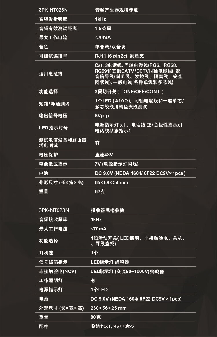 3PK-NT023N- (10).jpg