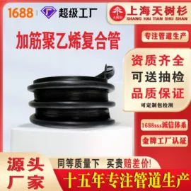 PE管;波纹管;其他塑料管