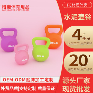 Sports dumbbells for gym for commercial use, equipment for training