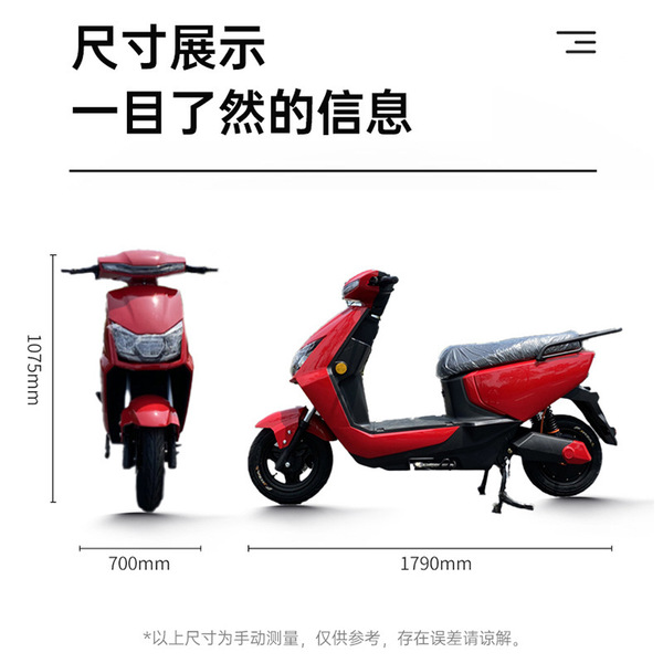 electric pedal