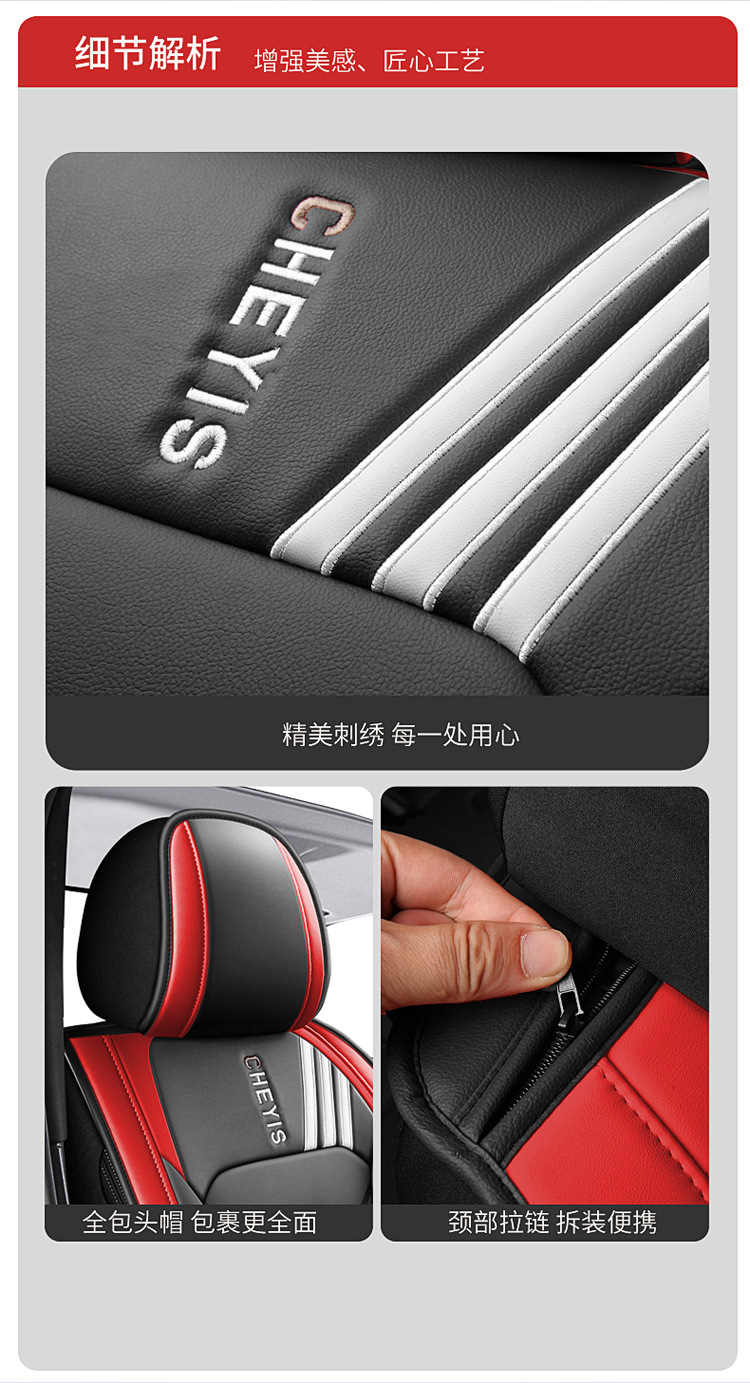 2025 New All-Inclusive Full Leather Five-Seater All-Season Car Seat Cushion
