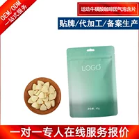 提神含片功能饮料-1688批发