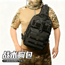 战术双肩背包;单肩包;迷彩服