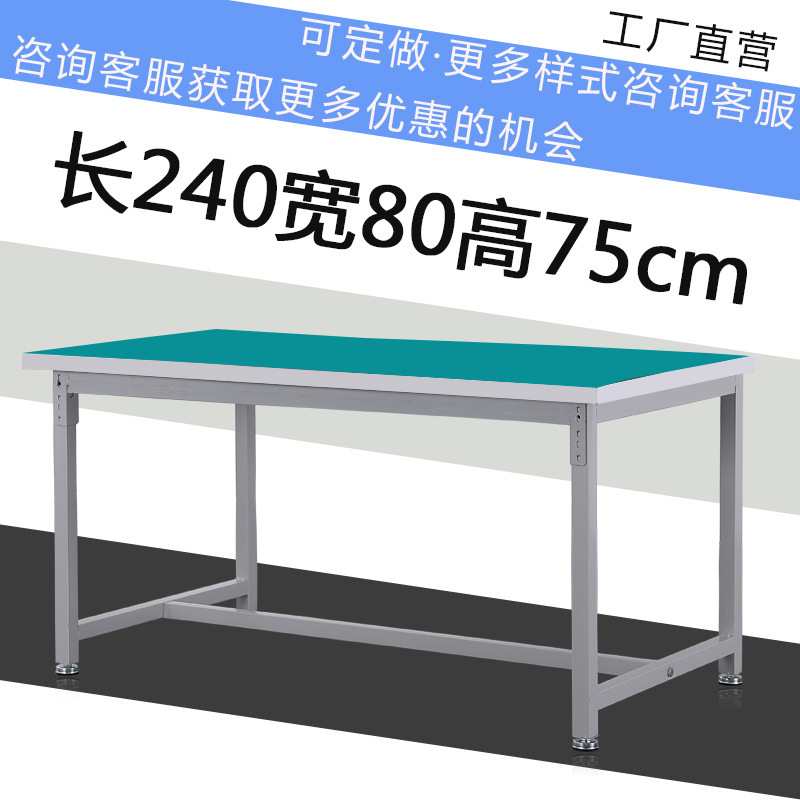 mesa de trabajo antiestática línea de ensamblaje de fábrica sin polvo mesa de operación de laboratorio de reparación de teléfonos móviles