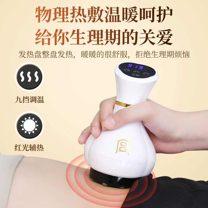 Gong's Smart Home Кнопка с электрическим нагревом Зарядка Автоматический массажный прибор Горячий Вакуумный дыхательный бак