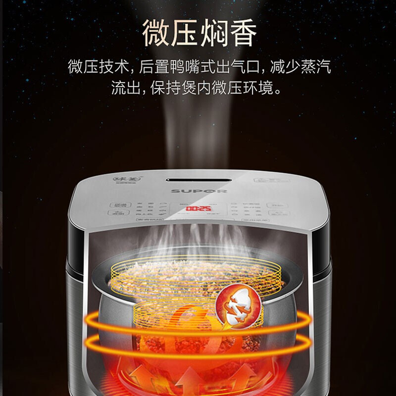 苏泊尔电饭煲家用5升蓝钻球釜不粘内胆智能预约多功能 SF50FC973|undefined