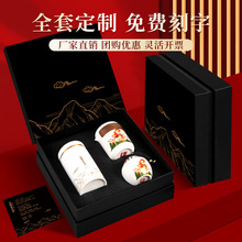 马年商务礼品套装陶瓷茶叶罐茶具礼盒公司年会活动伴手礼定制logo