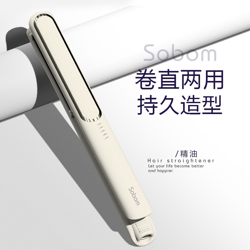 ヘアアイロン、ストレートアイロン、両用アイロン、パーマアイロン、前髪矯正アイロン、マイナスイオンヘアアイロン|undefined