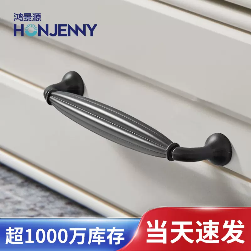 黑色现代简约锌合金橱柜单孔拉手美式衣柜门抽屉柜子五金家具拉手