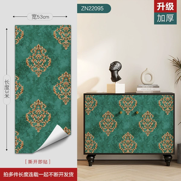 ZN22095 Pull it open and stick it in the environment, non-woven breathable, upgraded thickened version, 3D embossed three-dimensional pattern