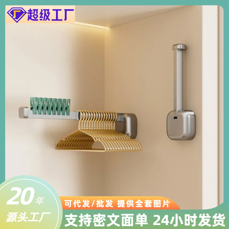 New Suction Cup Clothes Hanger Collector Multi-Functional Telescopic Punch-Free Traceless Clothes Hanger Wall-Mounted Storage Rack