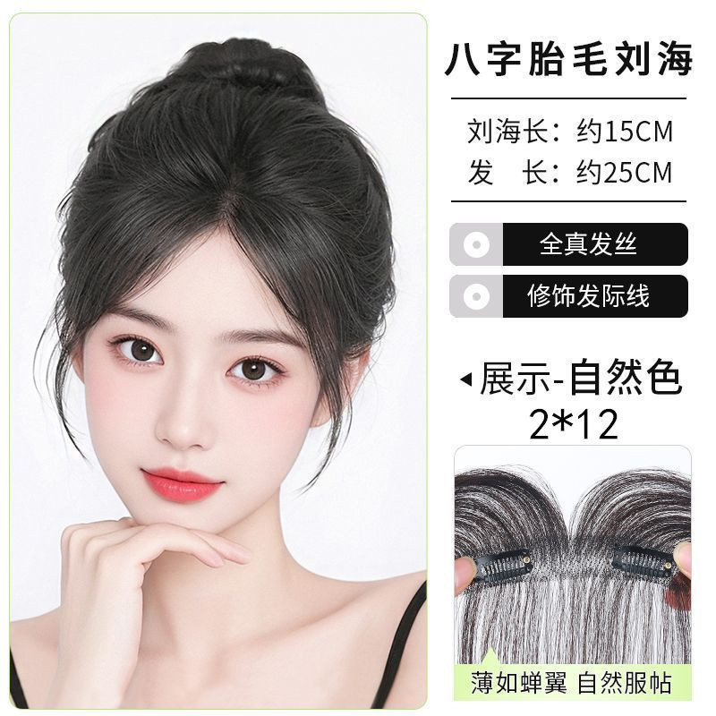 偽の前髪の女性の頭の頂の本当の髪の自然な額の髪の線はふわふわしていて軽薄です。|undefined