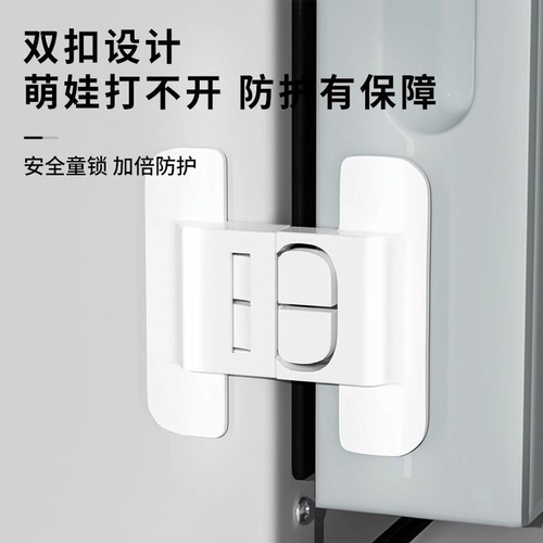Baby Cabinet Door Child Safety Drawer Lock, Refrigerator Door Can't Close Tight, No Drilling, Tight Fit Anti-Open Clip