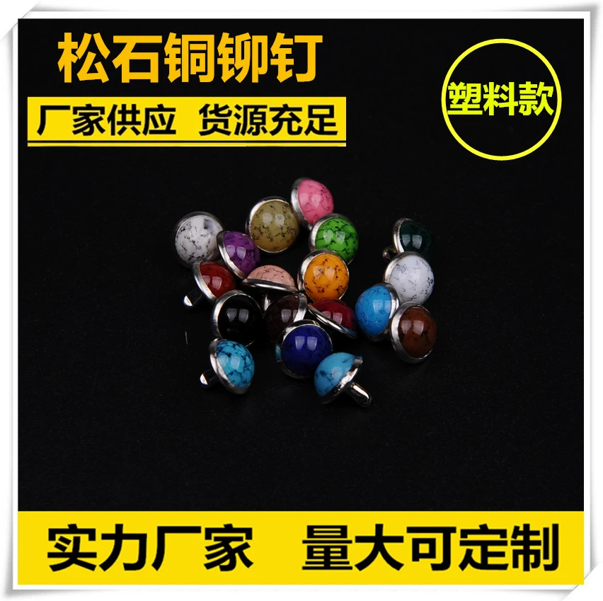 Оптовая продажа новые китайские ремесленные аксессуары национальный стиль полукруглая голова полусферическая жемчужная имитация сосновых заклепок