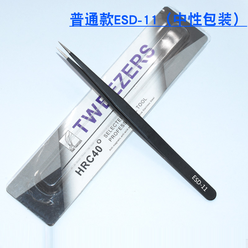 Pinzas de acero inoxidable para manualidades, pinzas puntiagudas para decoración de uñas, pestañas postizas, herramienta antiestática ESD-15 para bisutería.