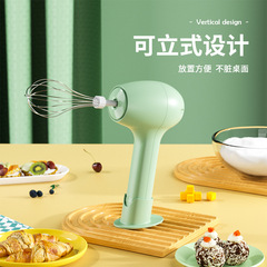 Wireless Electric Eggbeater Household Handheld Mixer Whisk Coffee Cream Cake Whisker Automatic