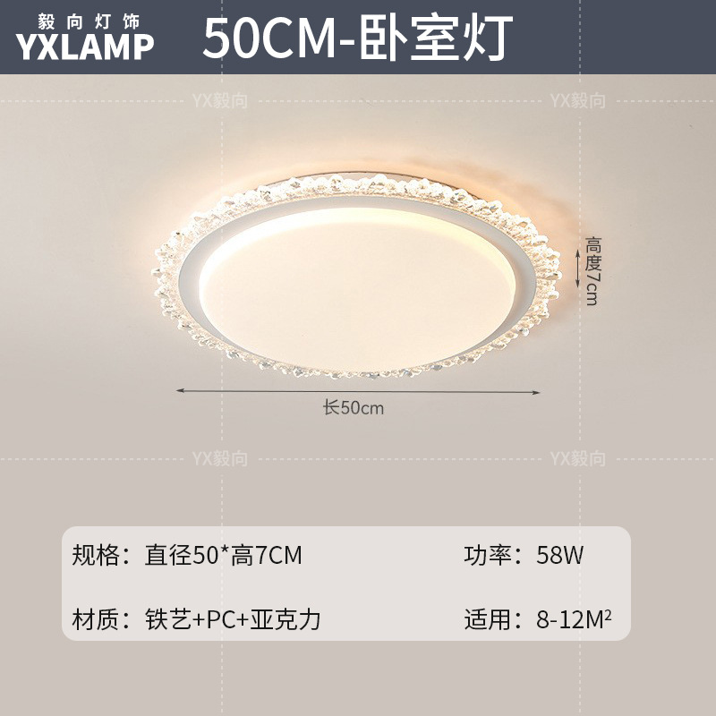 Economía - Blanco Mat Redondo 50cm - Lámpara de dormitorio