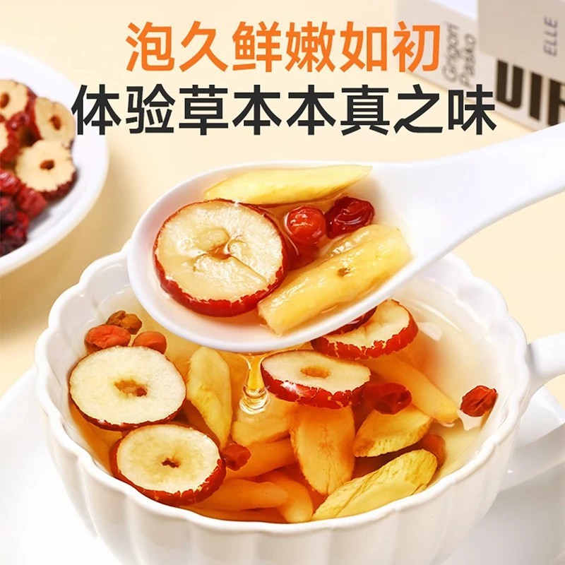 レンゲ、オフィオポゴン、五味子、ナツメヤシ茶、夏中高年発汗、体弱健康ティーバッグメーカー在庫卸売|undefined