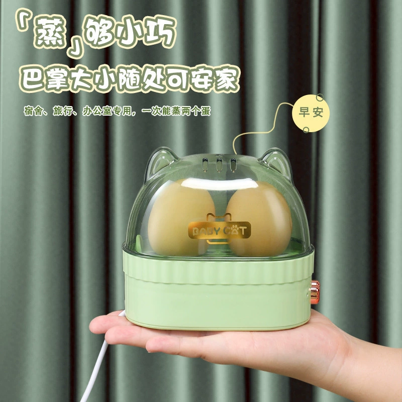 Быстрая квадратная яйцеварка, бытовая маленькая кастрюля для варки яиц, полностью автоматическая кастрюля для варки яиц на одного человека с таймером