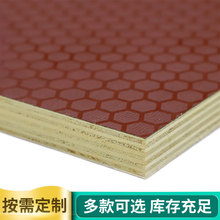 新型工程建筑模板胶合板密度板杨木桉木整芯多层板黑色棕色胶合板