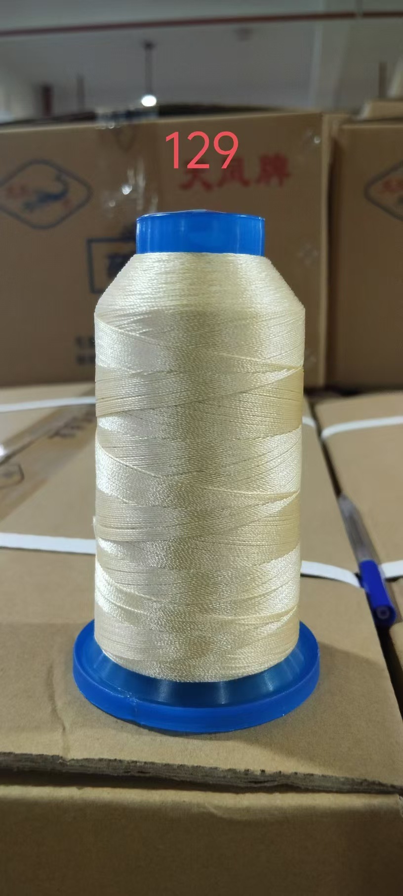 연한 노란색#2081#(150일/3