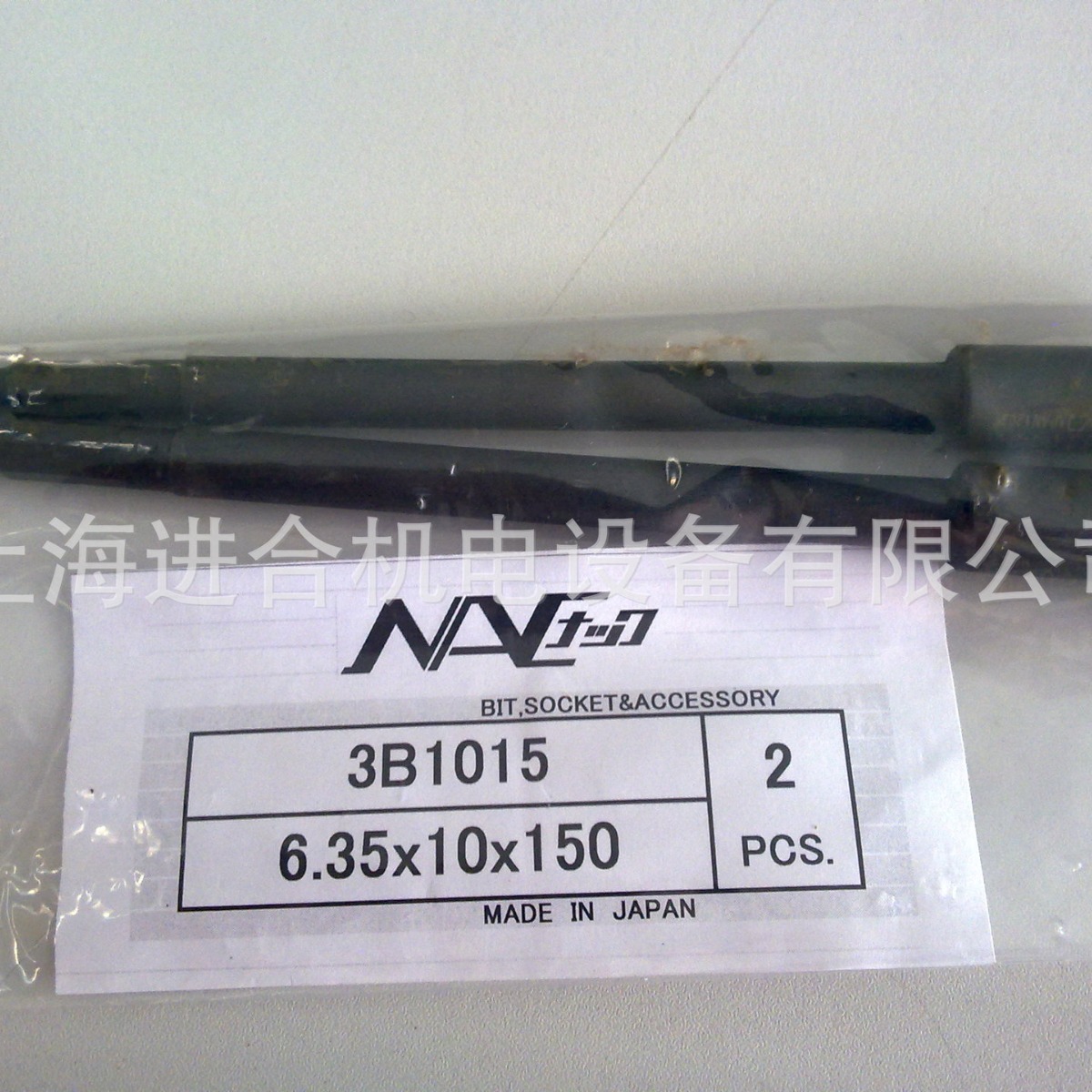 日本NAC空心套筒