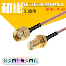 RG316���l�B������ SMA-JK SMA���DSMAĸ ����ĸ�̶� sma���L��