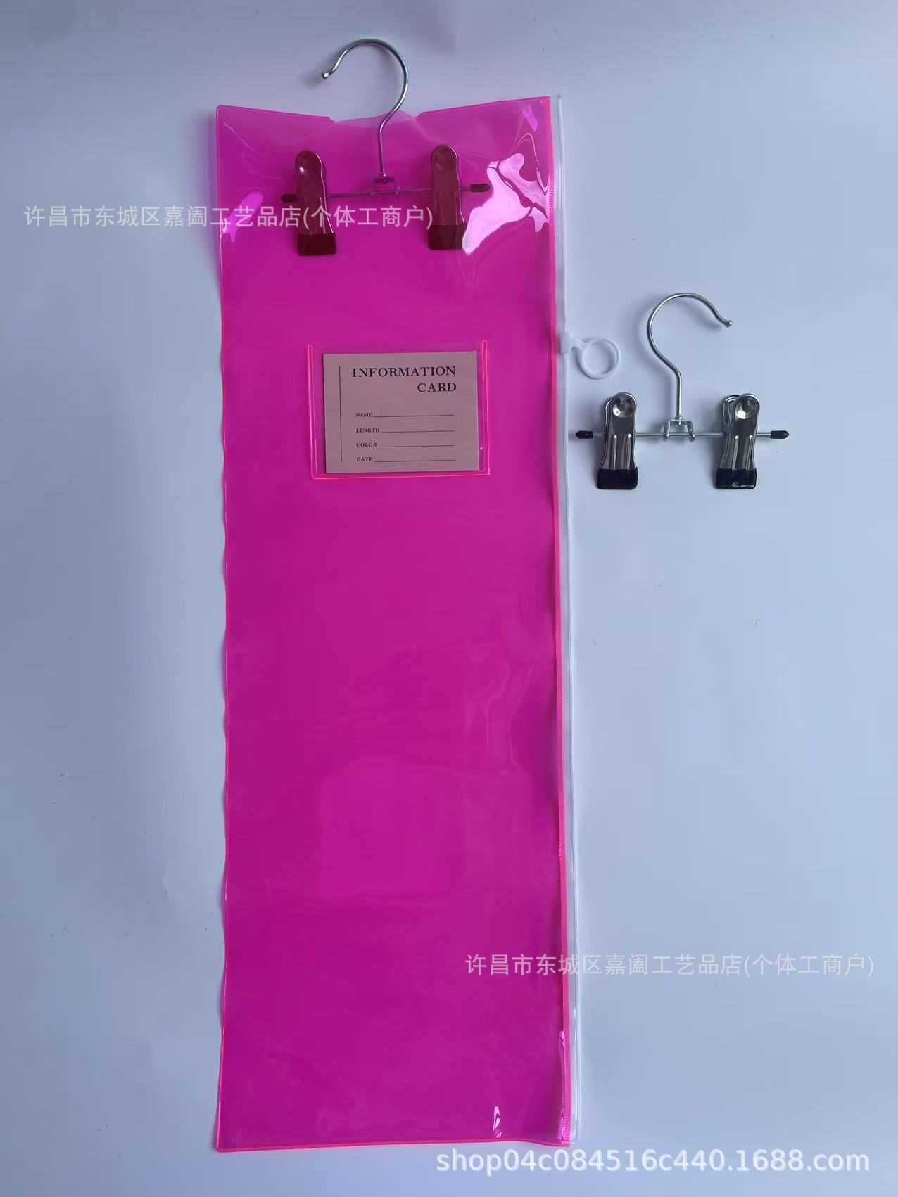 핫핑크 20cm*60cm 카드 + 클립