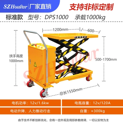 Avtomobil fırlanan platformaları | warehouse cargo lifting platform - dps1000