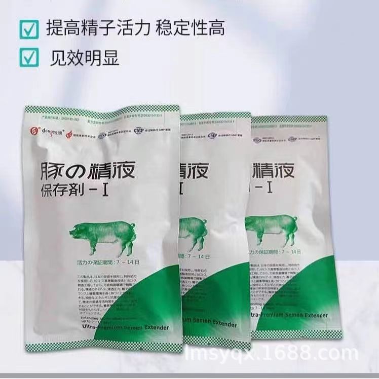 日本长效稀释粉1号 越丰1号精液稀释粉 种公猪精液保存剂7-14天
