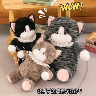 Tiktok-Style Faux Mink Plush Cat Toy Doll, Super Cute and Adorable Kitten Stuffed Animal Gift for Women