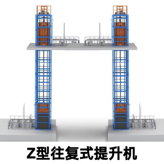 工业厂房往复式升降机托盘往垂直循环快速提升机车间货物输送机