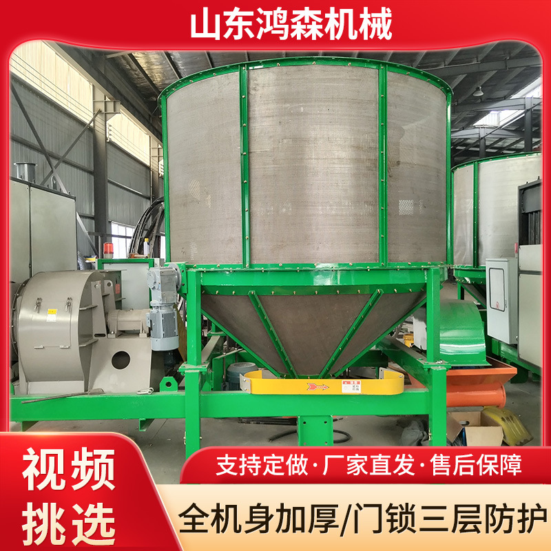 小型移动式谷物粮食烘干机大豆玉米高粱小麦酸枣仁菜籽水稻烘干机