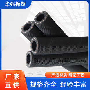 Production of low-pressure hose clamp line water supply pipe low-pressure oil-resistant rubber pipe steam hose cloth rubber pipe
