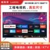 32" Smart TV