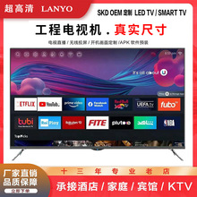 外贸出口smart tv防爆智能电视机液晶电视32/43/50/55/65/75/85英