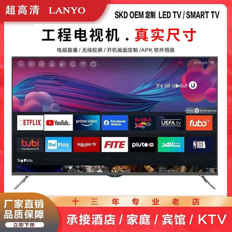 Умный телевизор 32–110″, обычные модели DVB‑T2 и 4K, усиленные/взрывобезопасные варианты