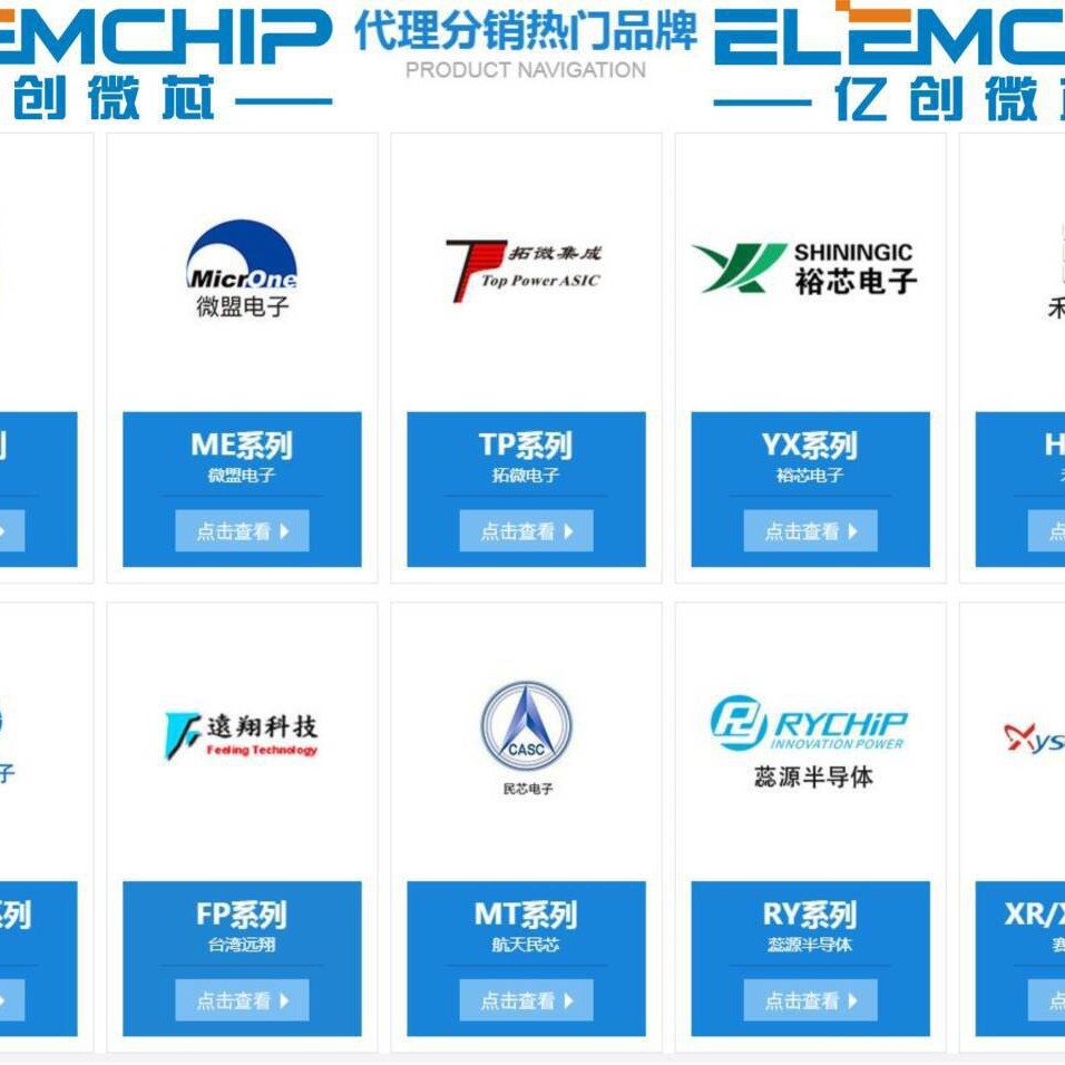 HM1694  ԭװ��Ʒ