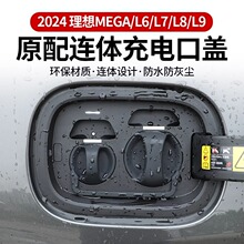 ����L6/L7/L8/L9/mega��늿ڷ�ˮ�w���z�B�w���o���m��܇���b���