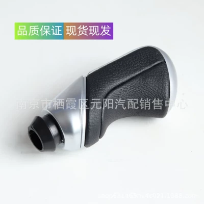 gear lever shift handle, Cab and accessories