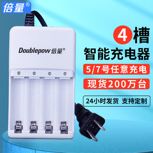 Dual-Purpose Battery Charger for Aa and Aaa Batteries, Fully Charged with Indicator Light, Can Charge 4 Lithium Batteries, Smart Fast Charger