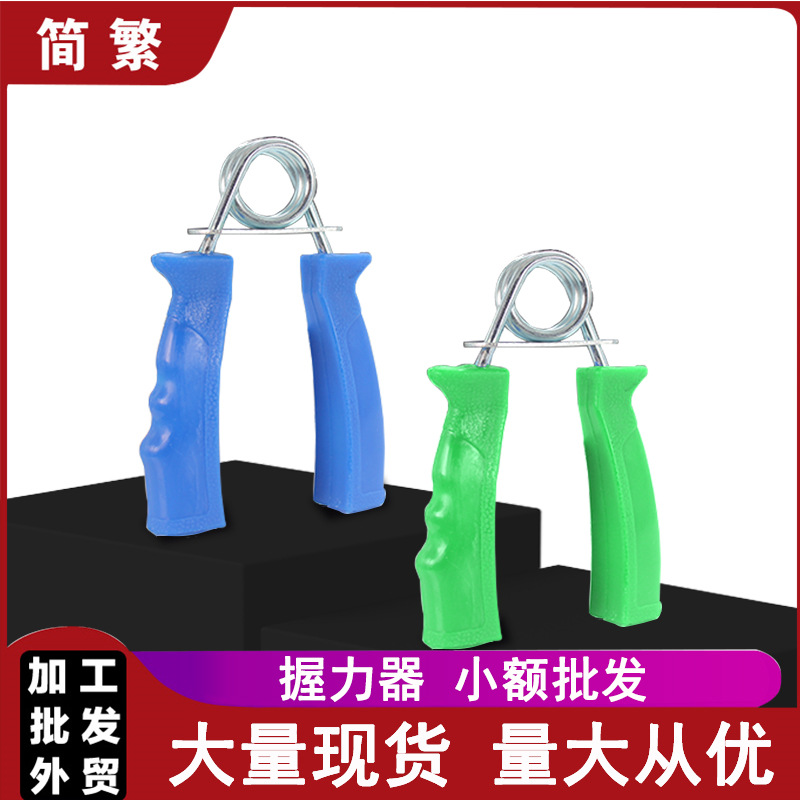 Dispositivo de agarre mano fuerza brazo muscular mano fuerza ejercicio rehabilitación entrenamiento dedo fuerza muñeca fuerza fitness regalo a línea anillo de agarre