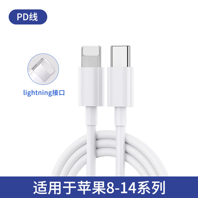 Comercio electrónico transfronterizo al por mayor CE Apple PD20W cabezal de carga rápida para iPhone cabezal de carga de teléfono móvil FCC cabezal de carga