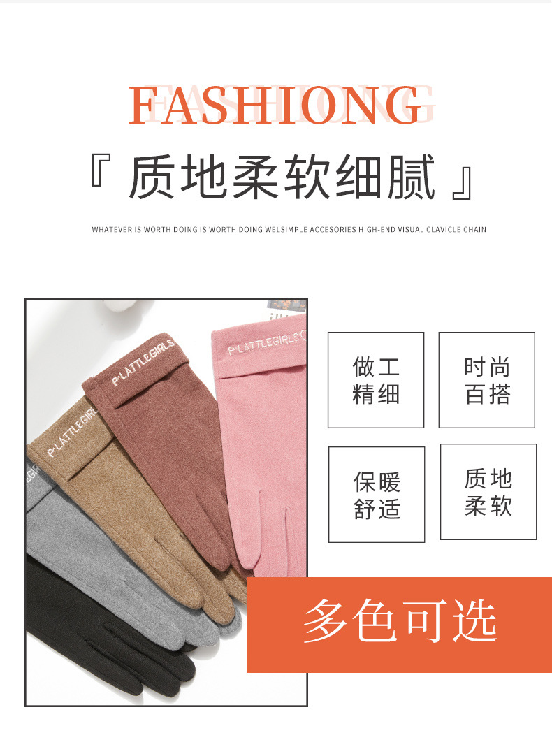 冬天保暖手套 (10)