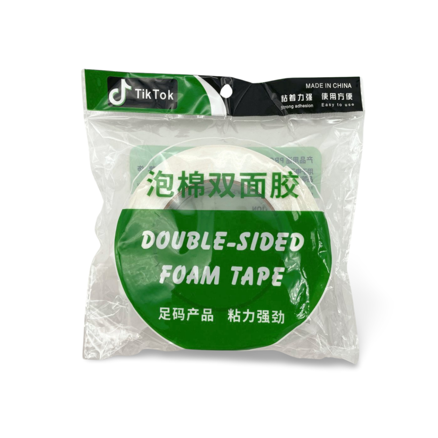 厂家直销快手抖音TK热销泡棉双面胶带加厚泡沫泡棉双面胶泡沫胶带