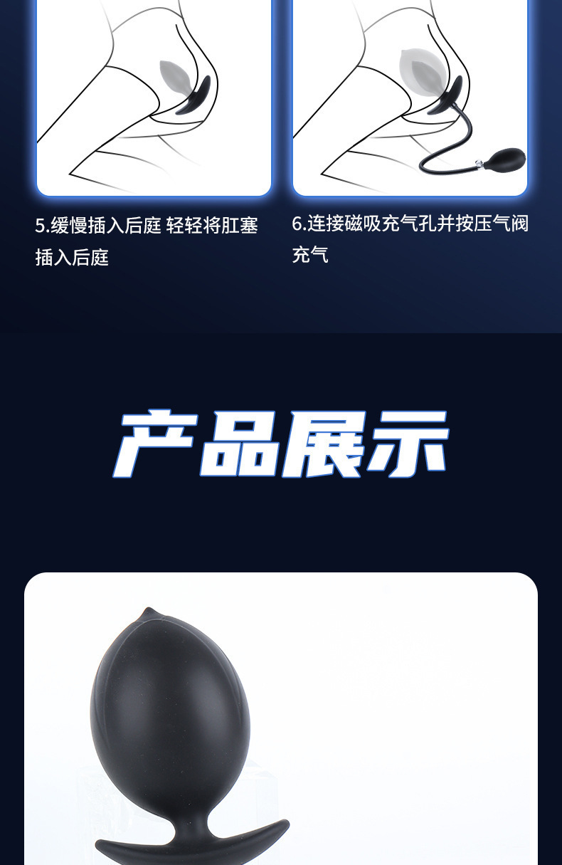 Magnetic Inflatable Anal Plug with Roller Ball, Silicone Prostate Massager for Men — detail image 16