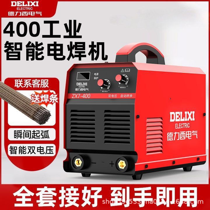 Industria pesada sin preocupaciones] DELIXI grado industrial 315 400 220v380v doble voltaje de doble propósito de salida de cobre puro