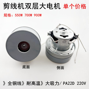 ���b�����C늙C900W���d���������PA220D����ë�C�~���p�Ӵ��R�_